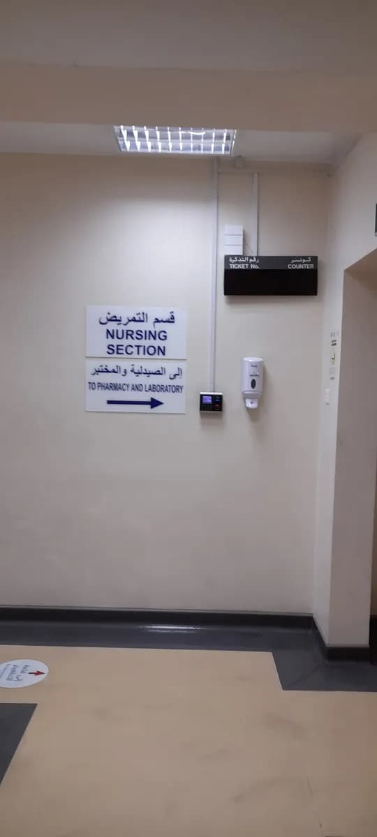 Budaiya coastal clinic — صورة 4