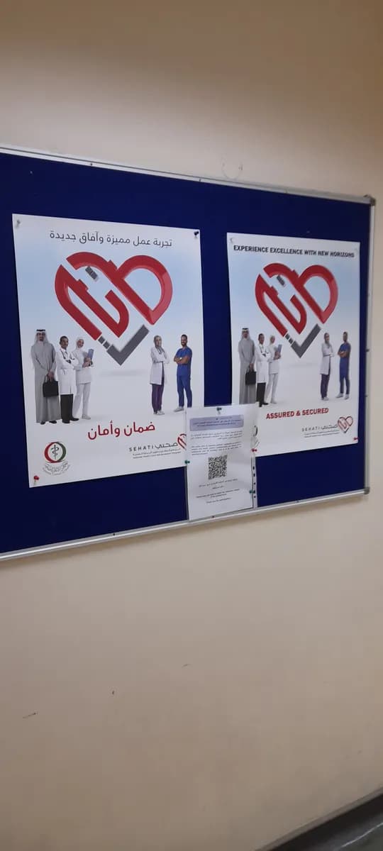 Budaiya coastal clinic — صورة 5