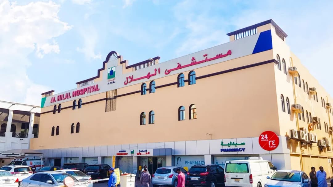 Al Hilal Hospital