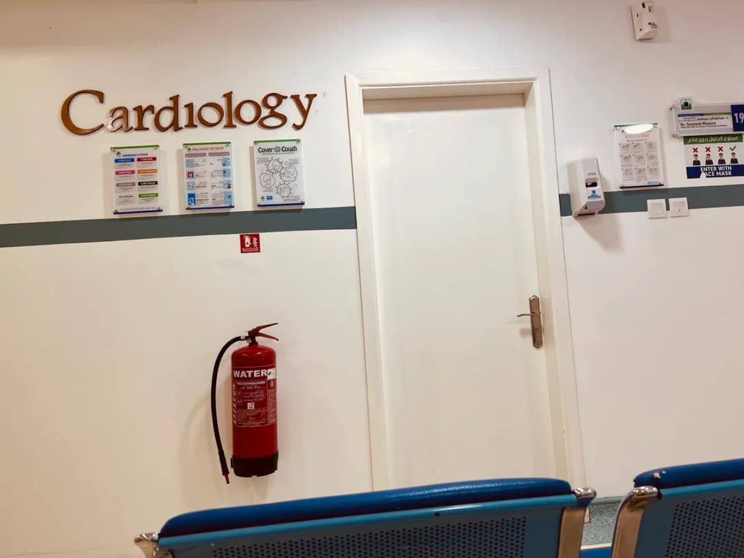 Al Hilal Hospital — صورة 4