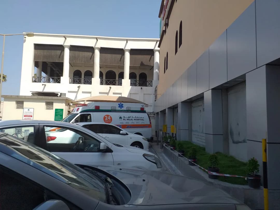 Al Hilal Hospital — صورة 8