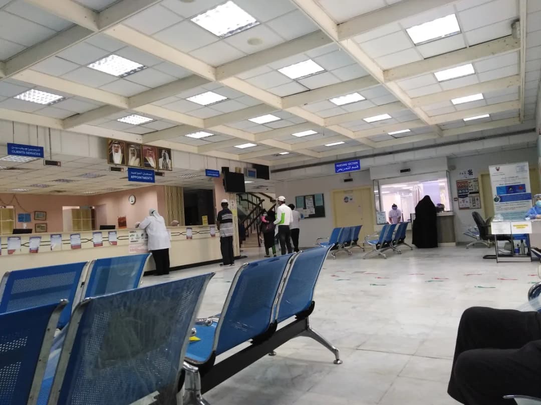 Naim Health Centre — Hospitals & Medical Centers in Manama