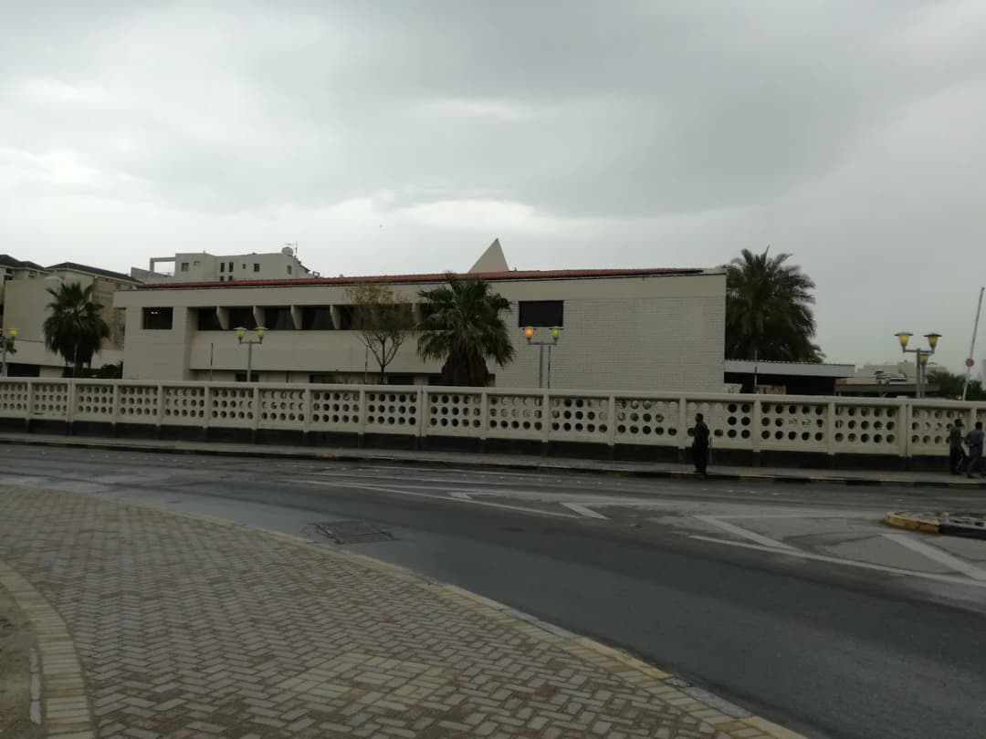Naim Health Centre — صورة 3