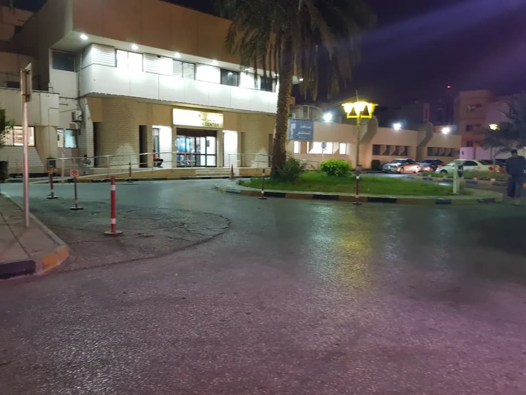 Naim Health Centre — صورة 7