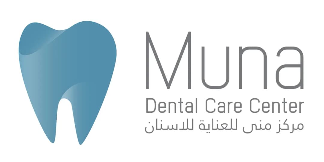 Muna Dental Center — صورة 8
