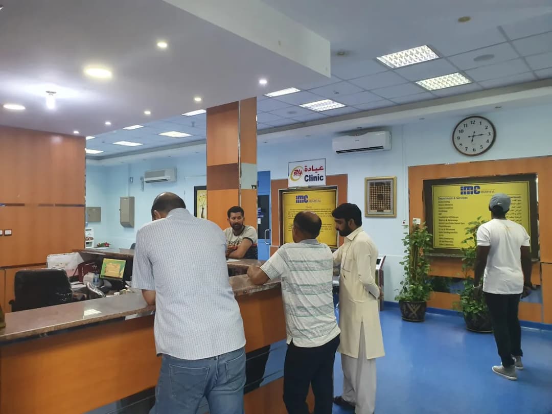 International Medical Centre — صورة 4