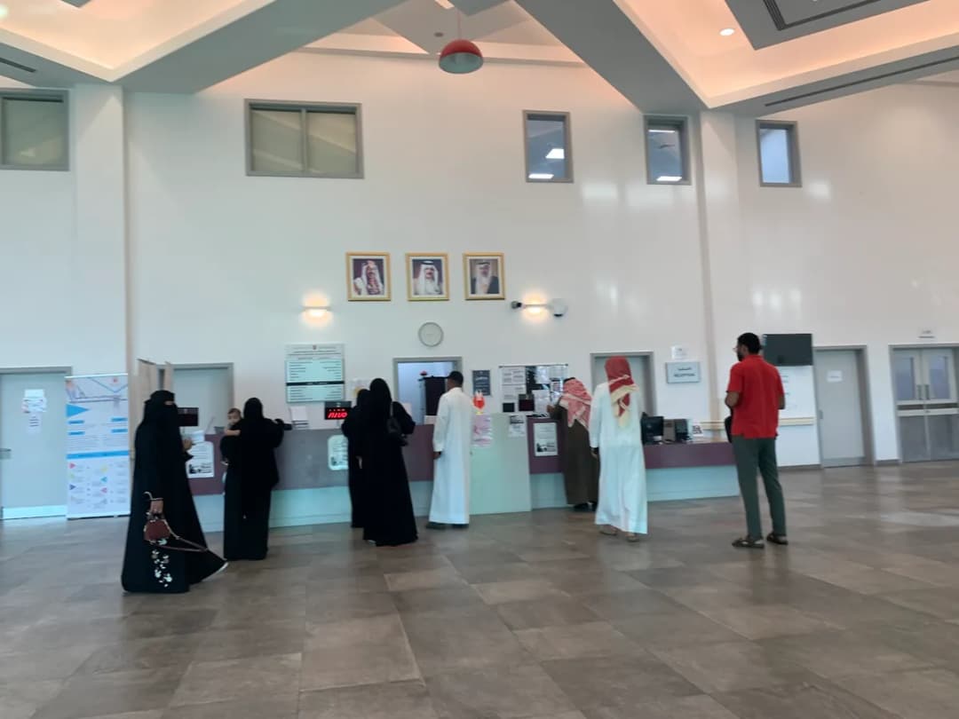 Shaikh Abdulla Bin Khalid Al Khalifa Health Center — صورة 4