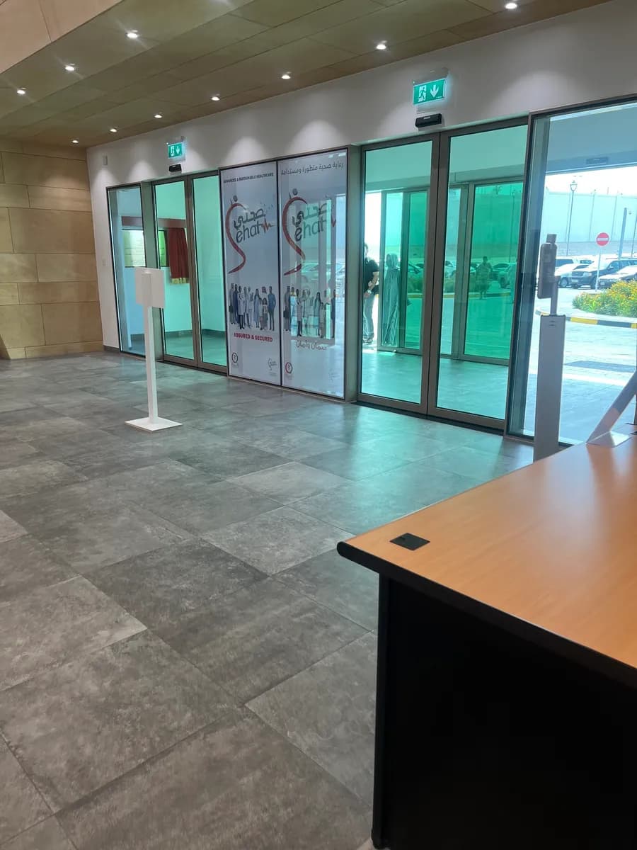 Shaikh Abdulla Bin Khalid Al Khalifa Health Center — صورة 6