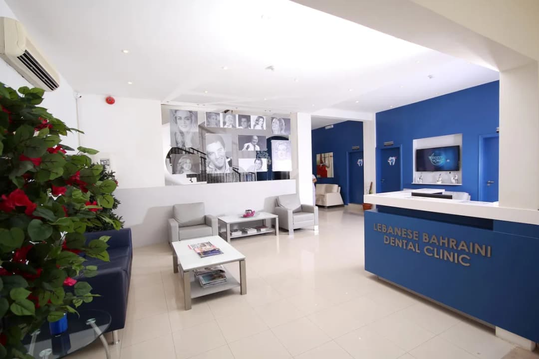 Dr Pierre Medical Center - Lebanese — صورة 3