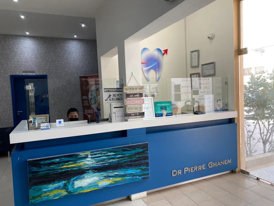 Dr Pierre Medical Center - Lebanese — صورة 5