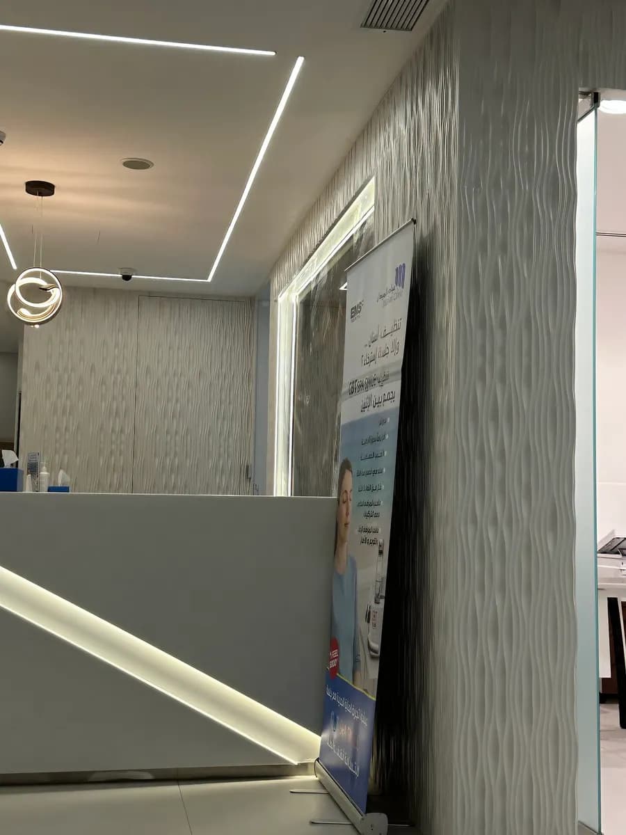 Maidan Clinic Al Jahra — صورة 4