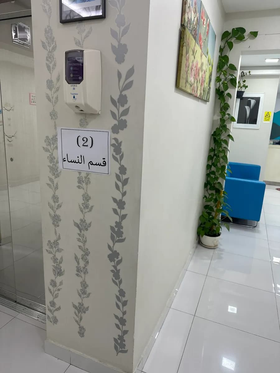ابولو كلينك — صورة 8