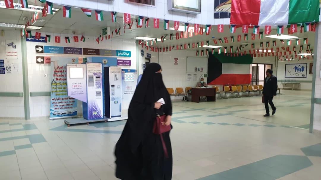 Old Faheel MOH CLINIC — صورة 8