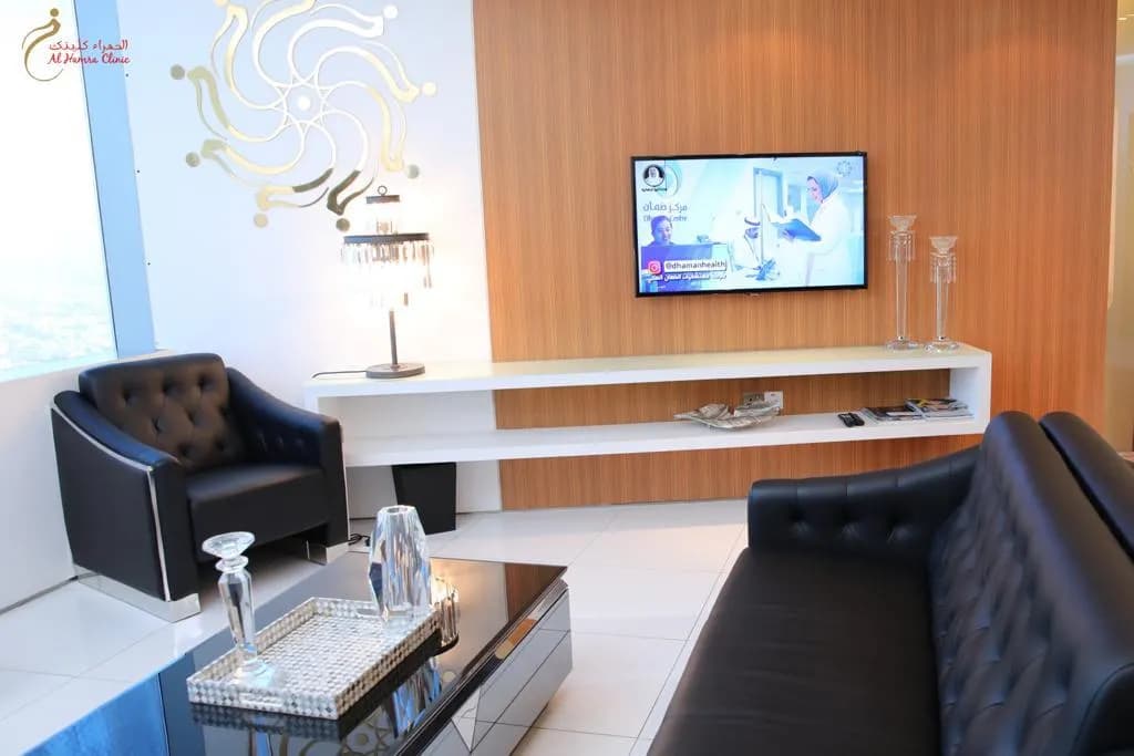 Alhamra Clinic — صورة 4
