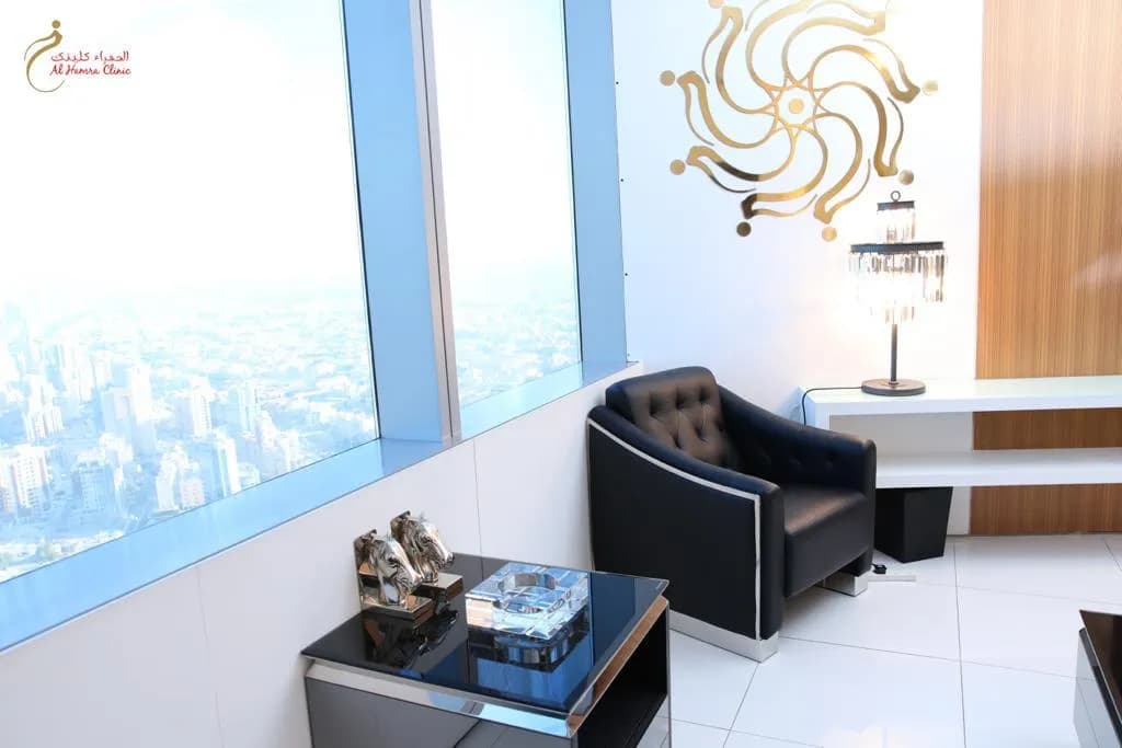 Alhamra Clinic — صورة 5