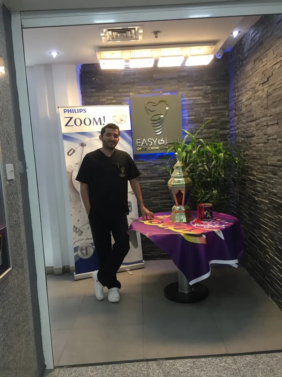 Easy Dental Center — صورة 8