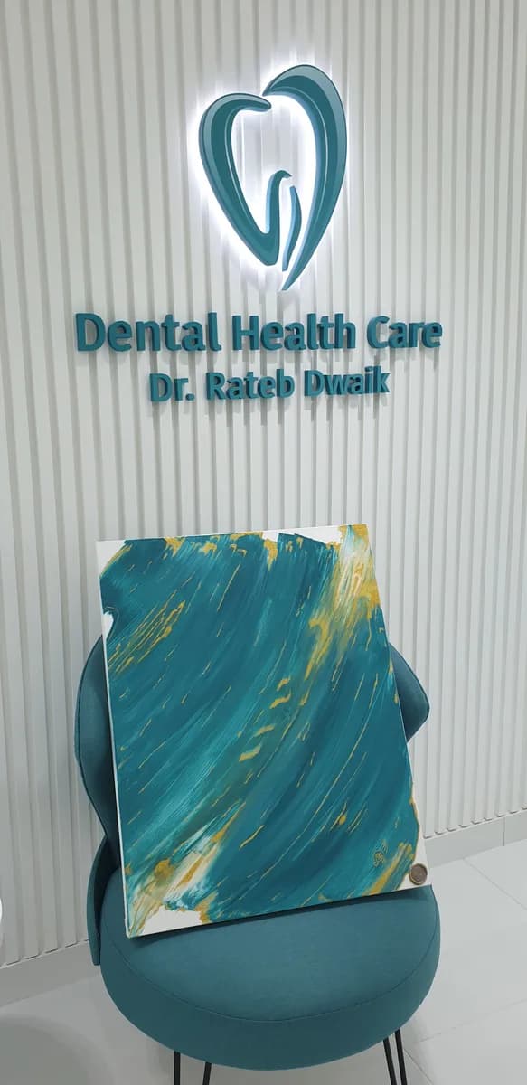 Orlando Clinic Dental (Dr Rateb Dwaik) — صورة 4