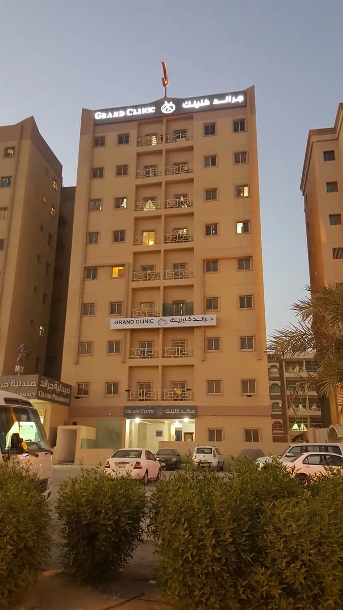 Grand Clinic Manqaf
