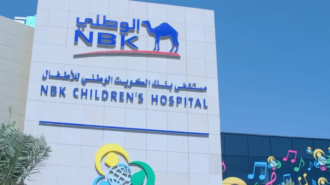 NBK Children Hospital