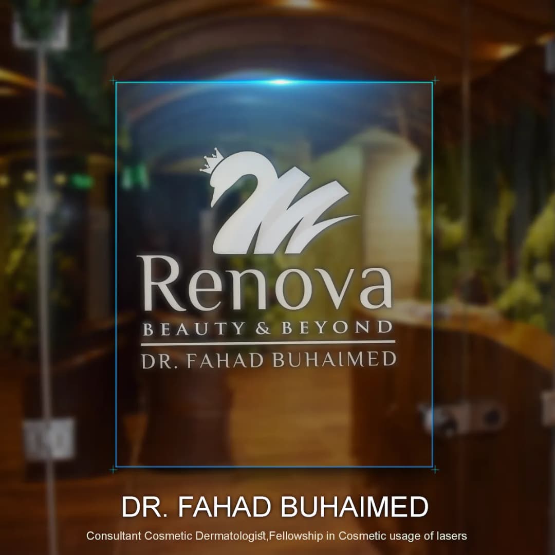 (Beauty And Beyond ( Renova , Dar Dona ) عياده جلديه و تجميل و ليزر ,Dr. Fahad Buhaimed الدكتور فهد بوحيمد