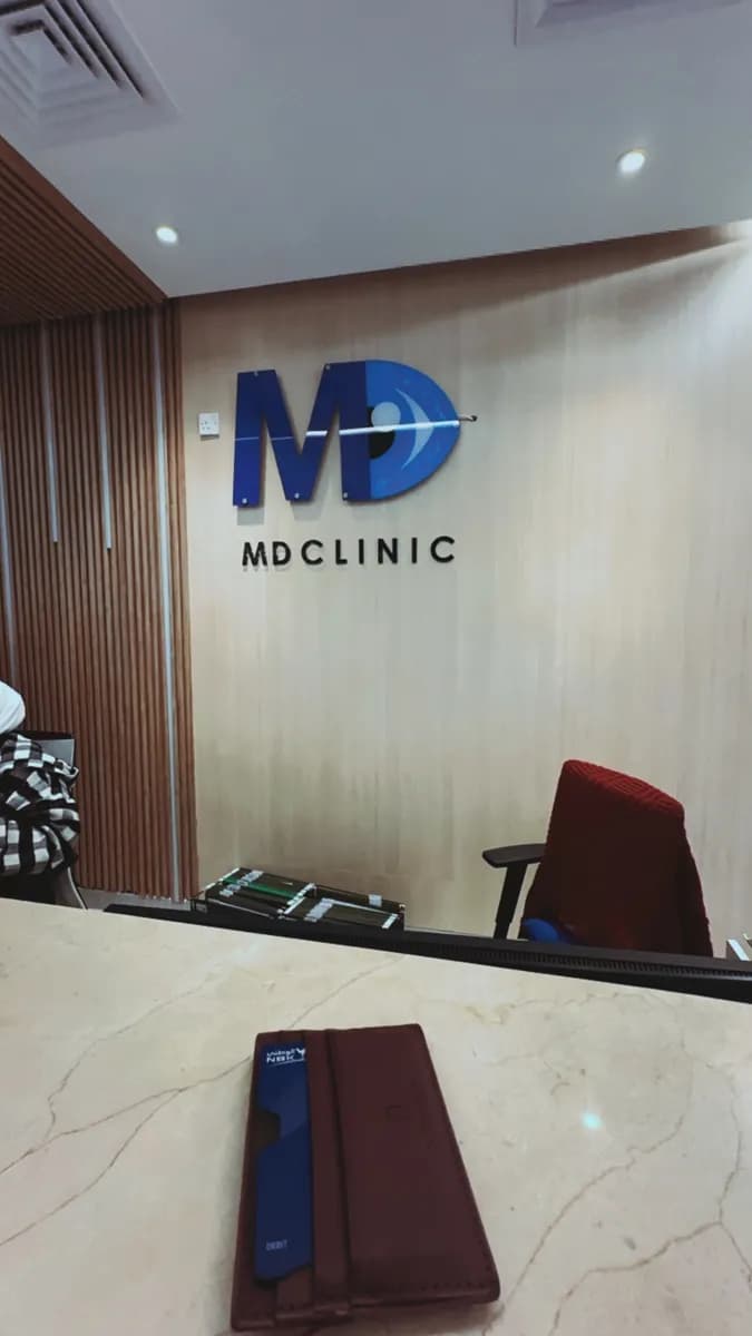 MD Clinic — صورة 2