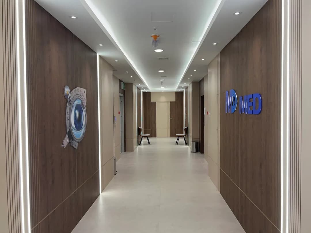 MD Clinic — صورة 3