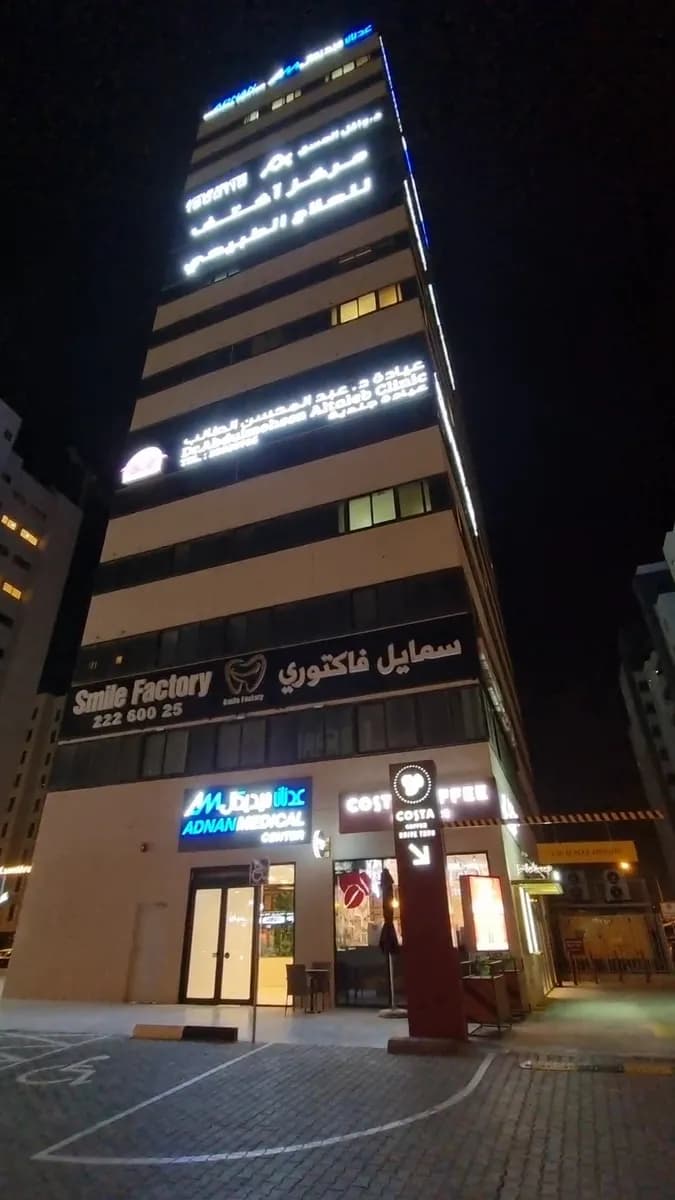 MD Clinic — صورة 5