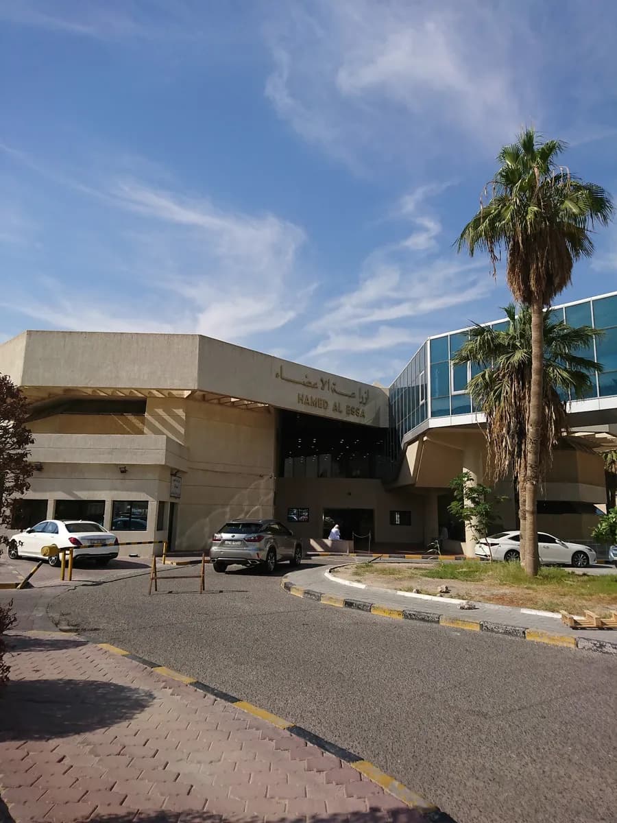 Hamad Organ Transplant Center
