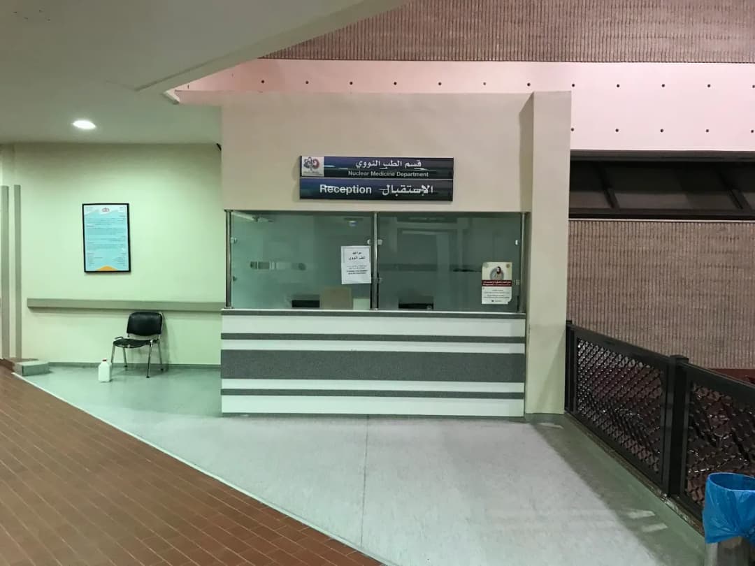 Hamad Organ Transplant Center — صورة 6