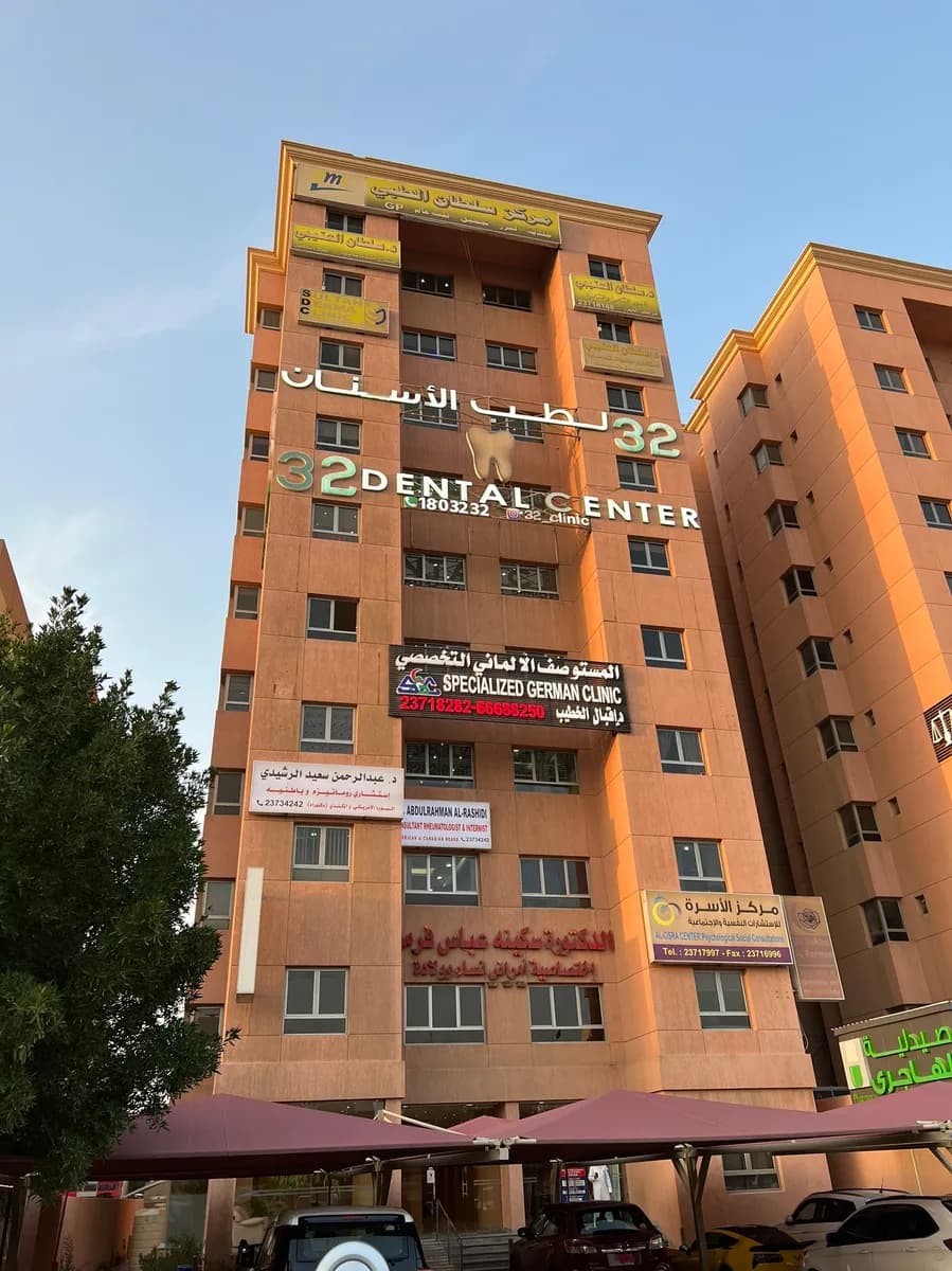 Sultan polyclinic — صورة 2