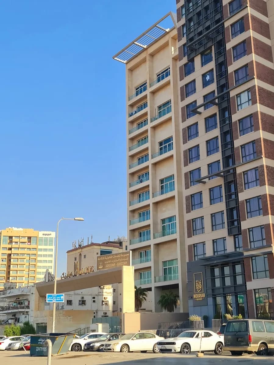 09 Clinic Kuwait