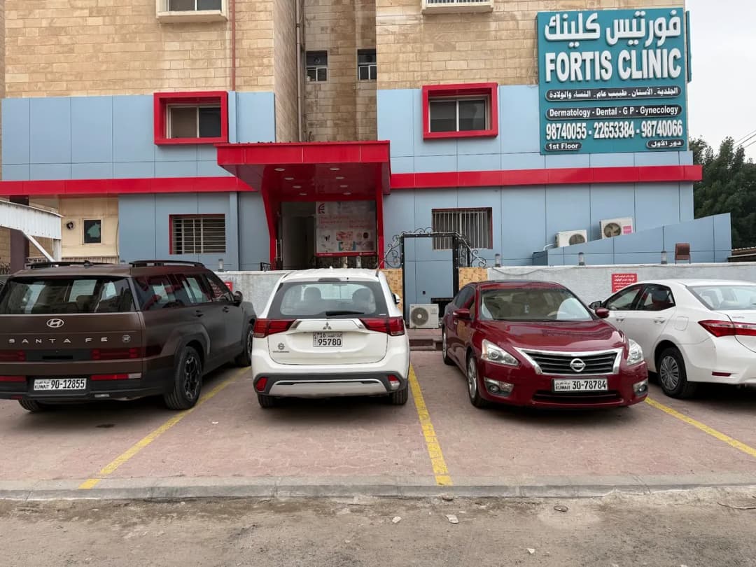Fortis Clinic — صورة 2