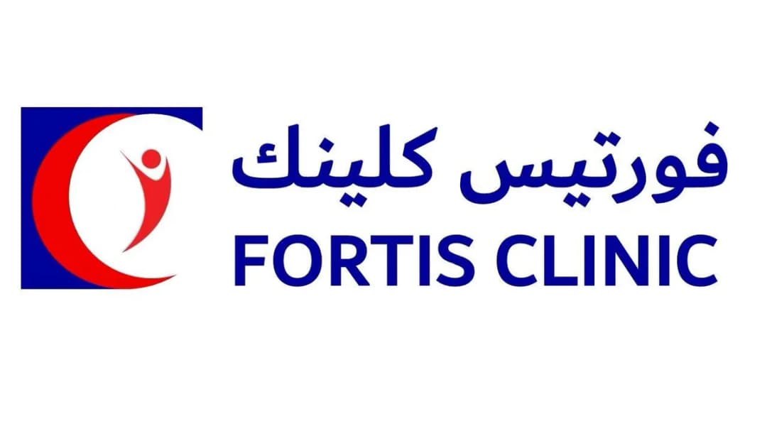 Fortis Clinic — صورة 7