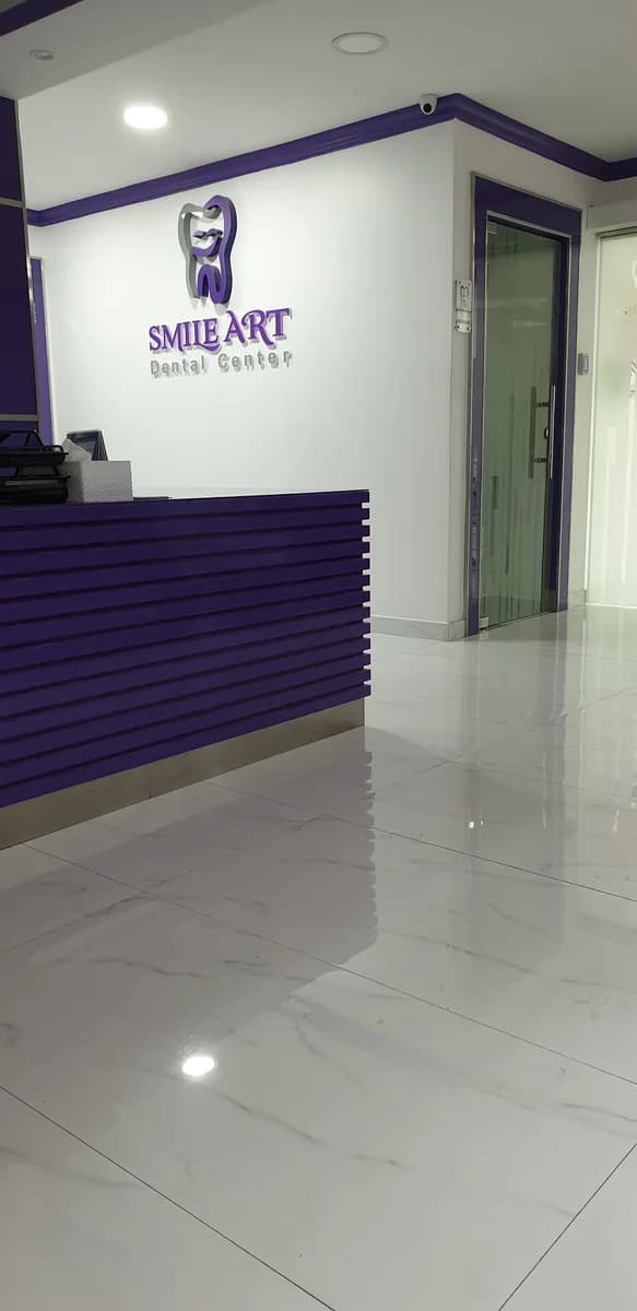 Smile Art Dental Center — صورة 8