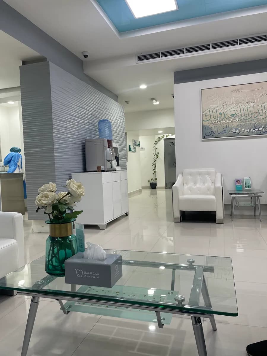 Shine Dental Center — صورة 2