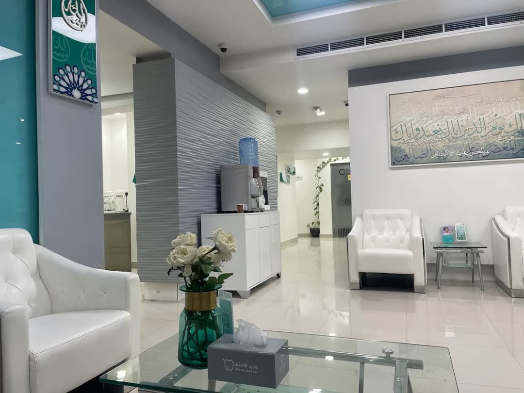 Shine Dental Center — صورة 3