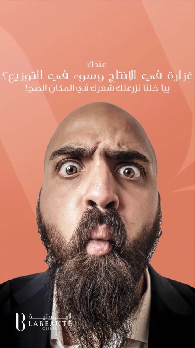 لابوتيه كلينك — صورة 7