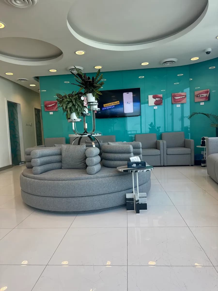 Asnan Clinic — صورة 7
