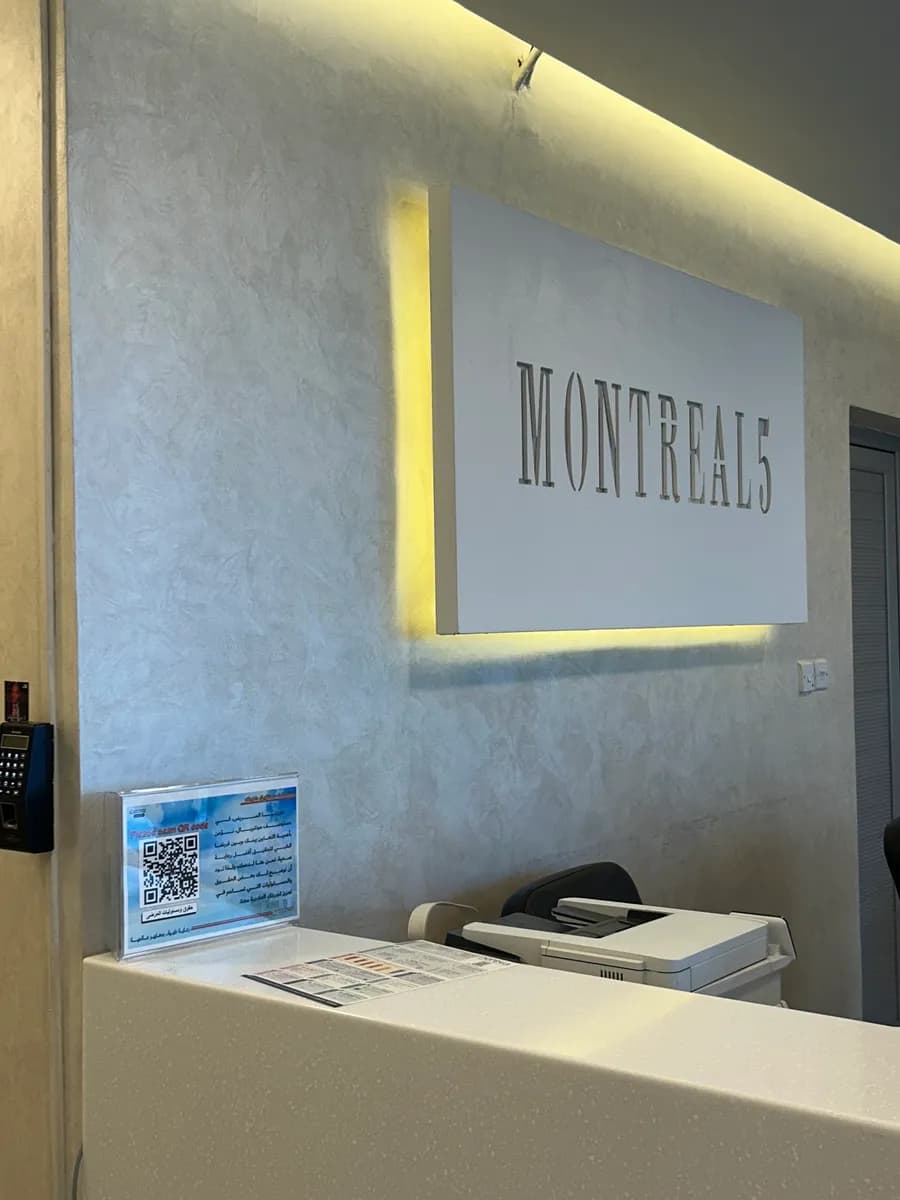 Montreal clinic — صورة 4