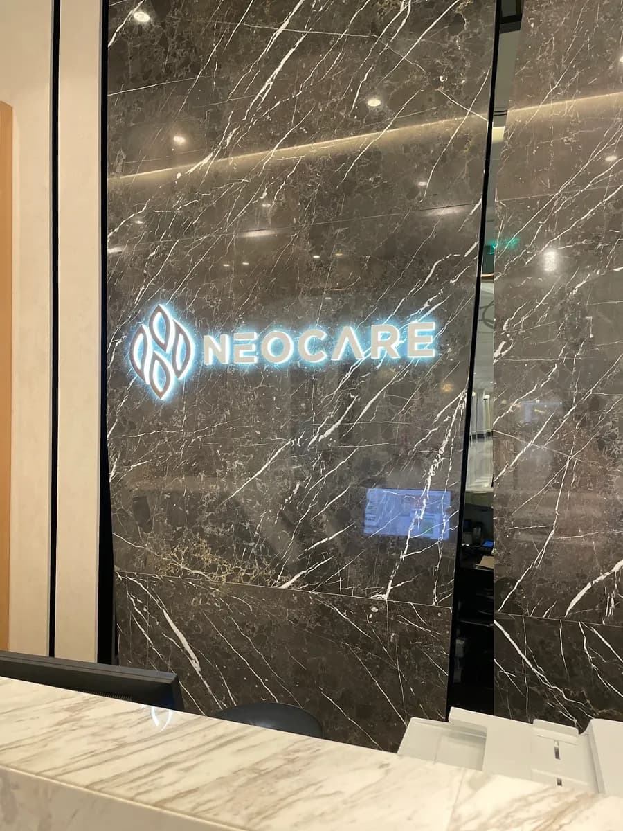 Neocare Clinic — صورة 4