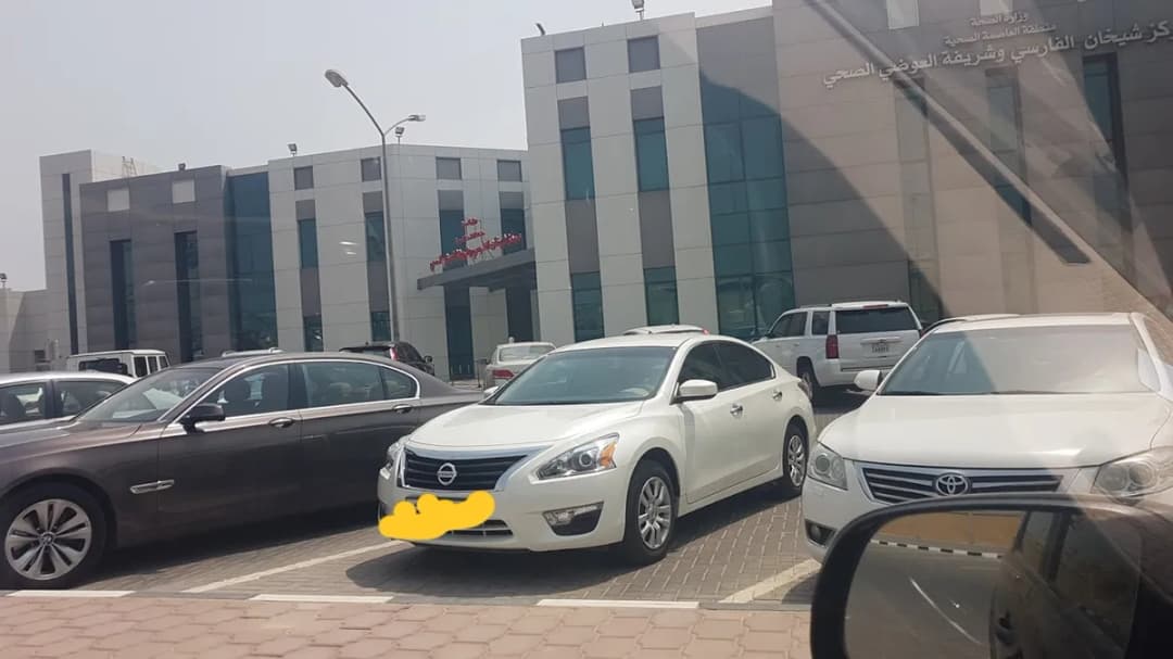 مستوصف السرة — صورة 5