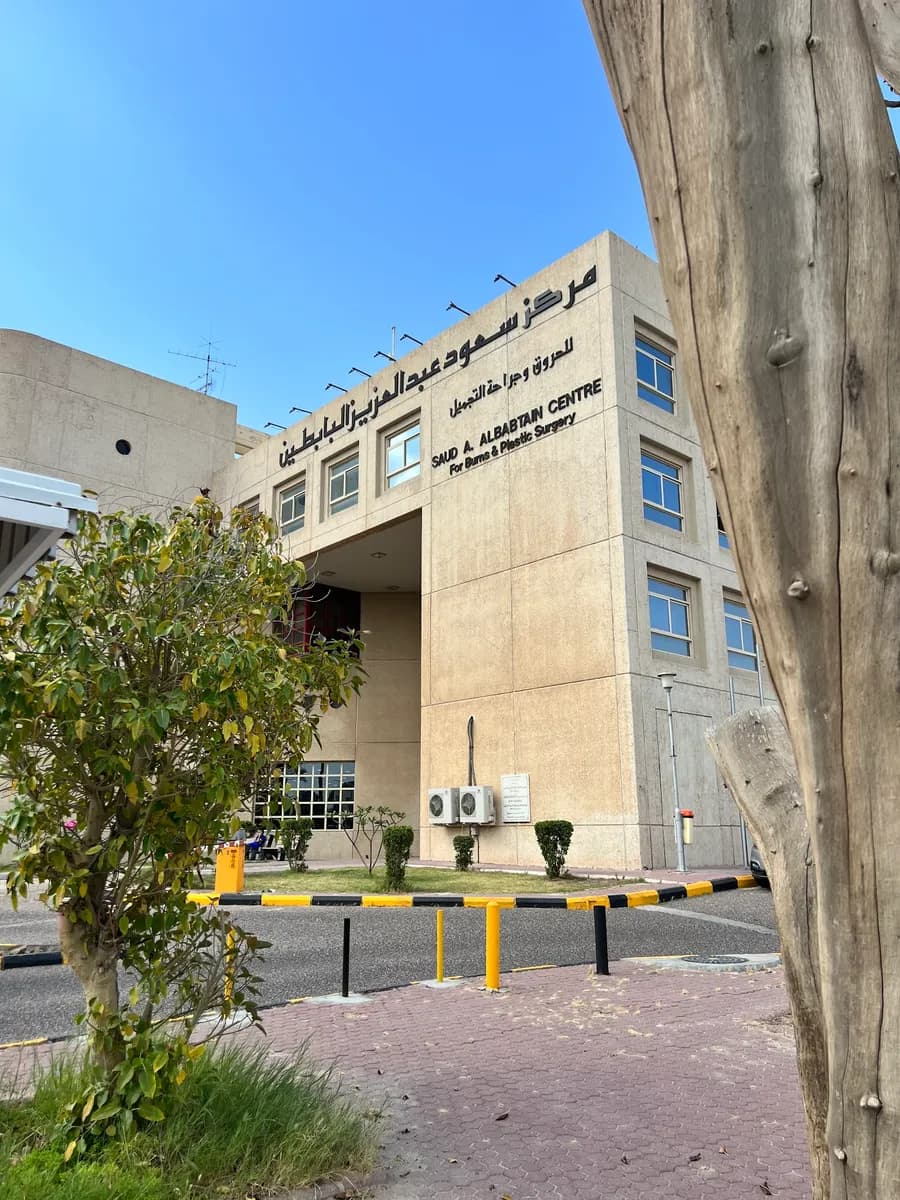 Babtain Burn Center