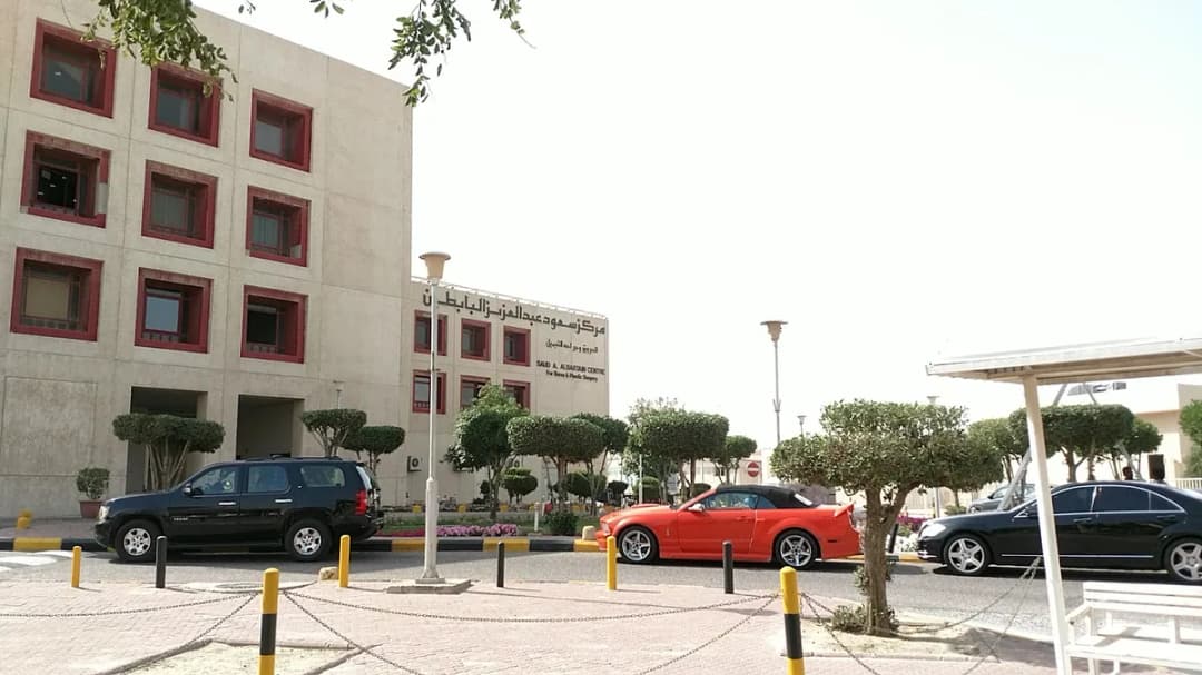 Babtain Burn Center — صورة 5