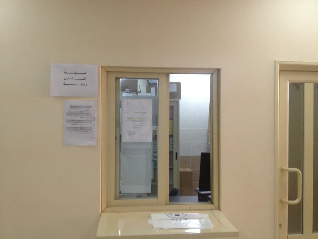 S clinic 5 City Saad Al-Abdullah — صورة 7