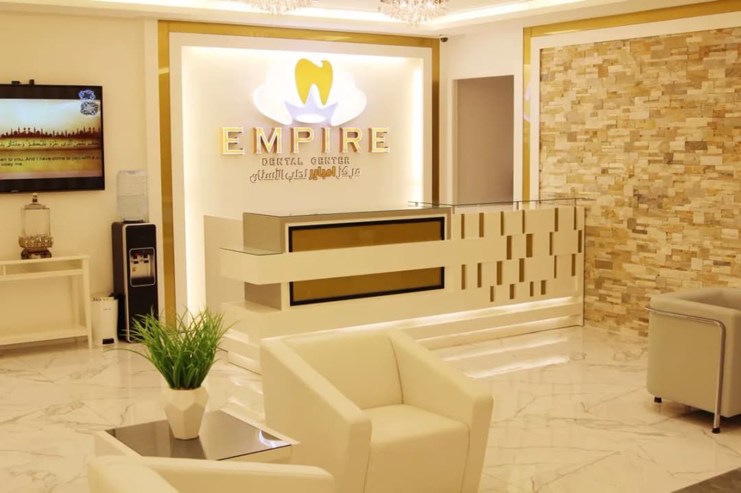 Empire Dental Center — صورة 3