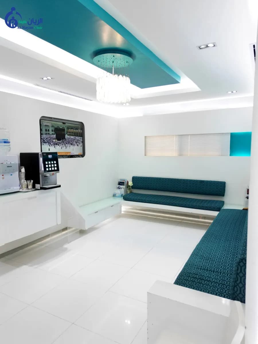 Alrayan Clinic — صورة 3