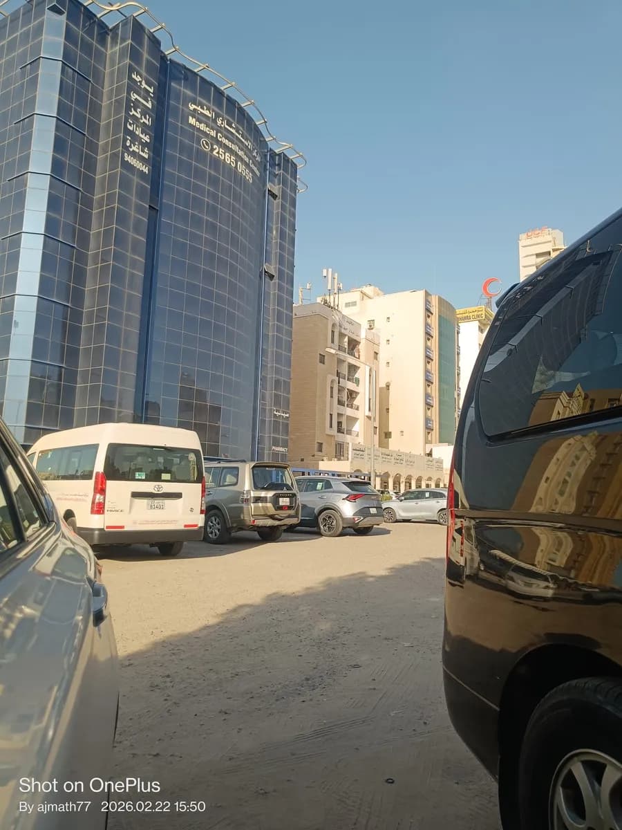 Medical Consultation Center — General Clinics & Polyclinics in Hawalli