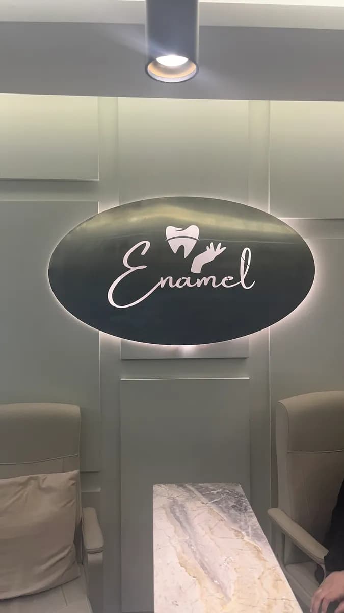Enamel At Lari Clinic — صورة 8
