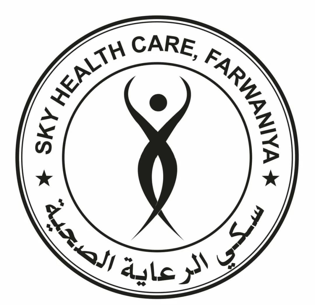 Hawally Sky Health Care — صورة 2