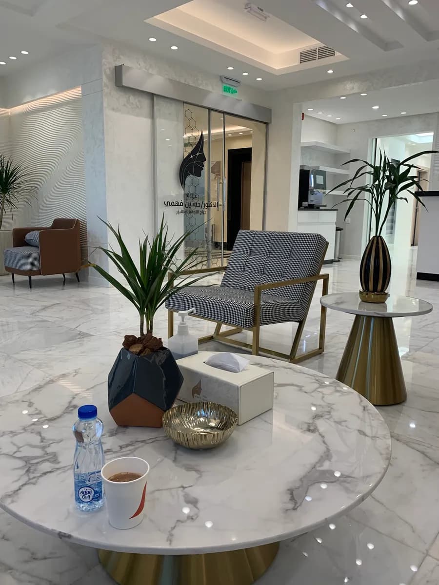 مركز الجمال الطبي — صورة 2